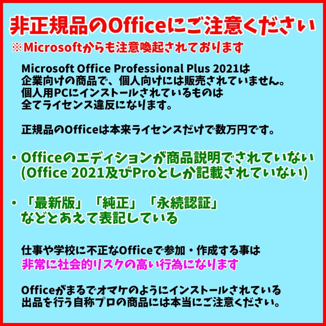 2倍メモリ美品✨Windows11✨リカバリ済み薄型モデル 富士通ノートパソコン