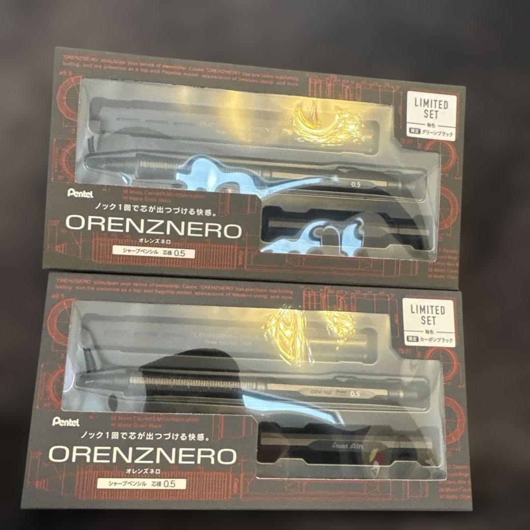 ORENZNERO 限定　グリーンブラック　カーボンブラック２本セット