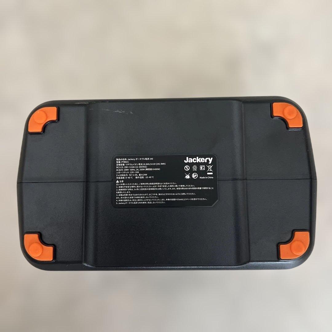 Jackery ポータブル電源240 200W ジャクリ