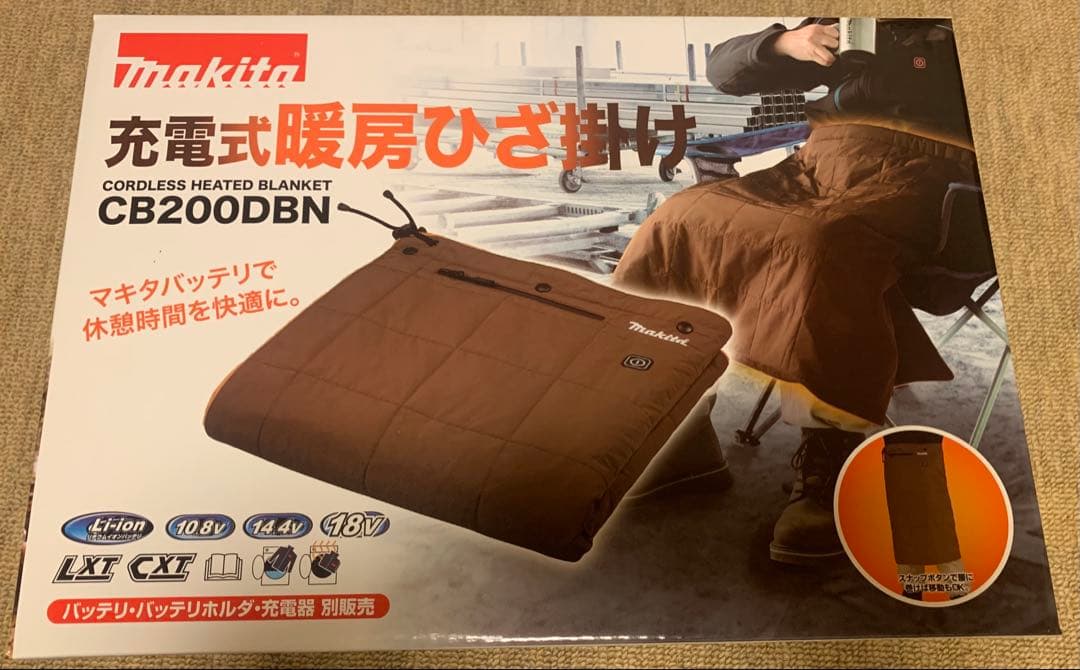 マキタ コードレス加熱ブランケットCB200DBN&バッテリホルダA-72154