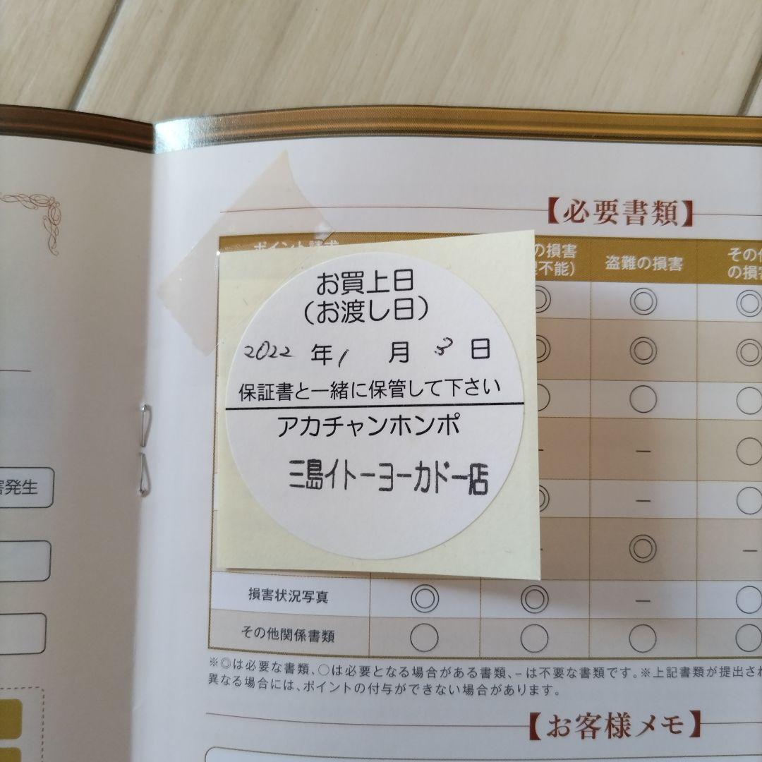 Aprica ラクーナビッテクッション　アカチャンホンポ限定　2021年モデル