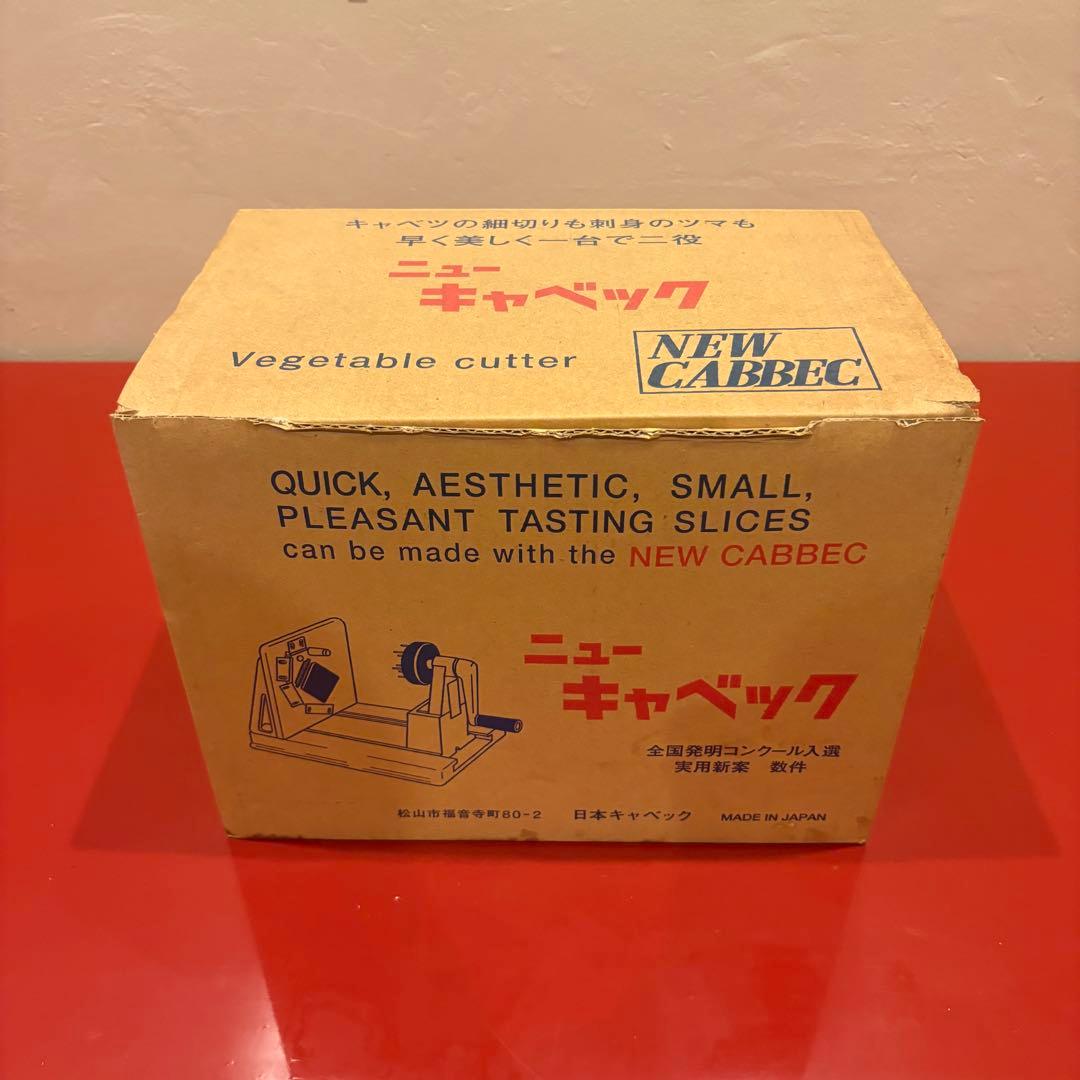 ニューキャベック 千切り,ツマカッター