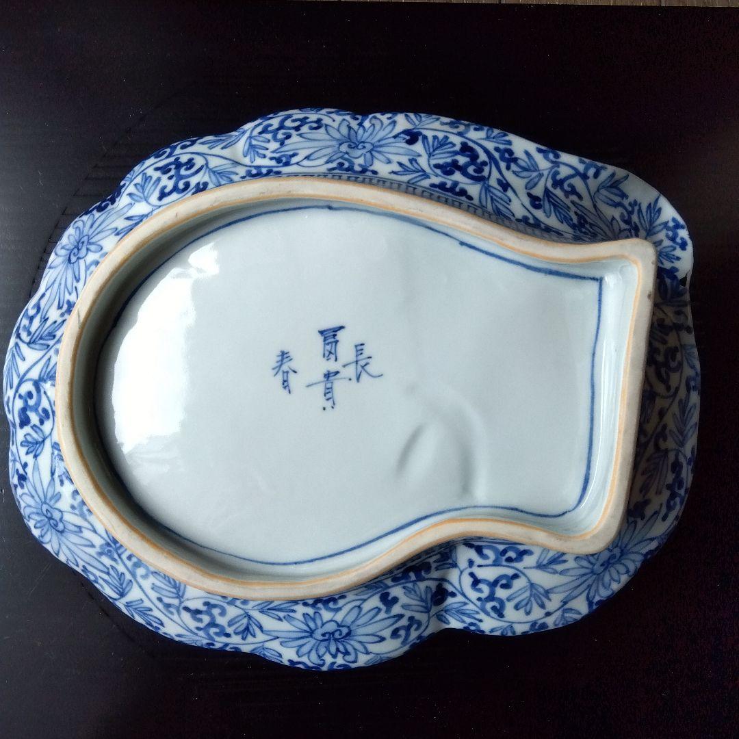 冨長貴春の大皿