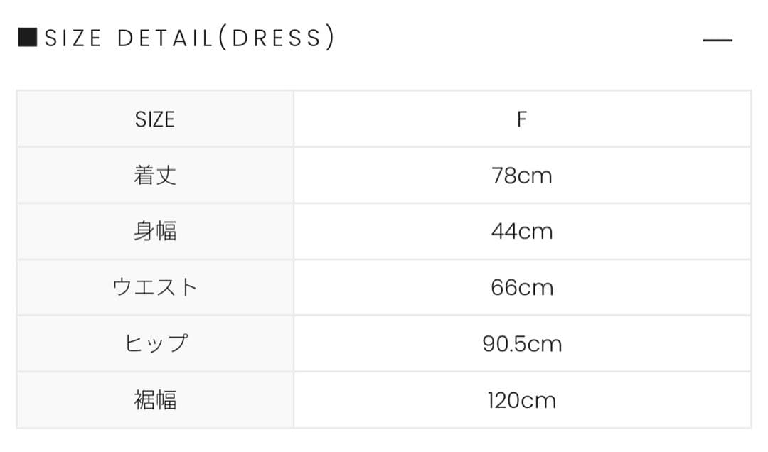 ワンピース andmary Dahlia set dress mocha