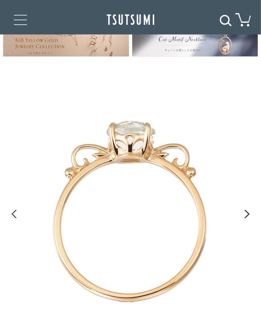 K10イエローゴールド グリーンアメジストリング 10号 かんな