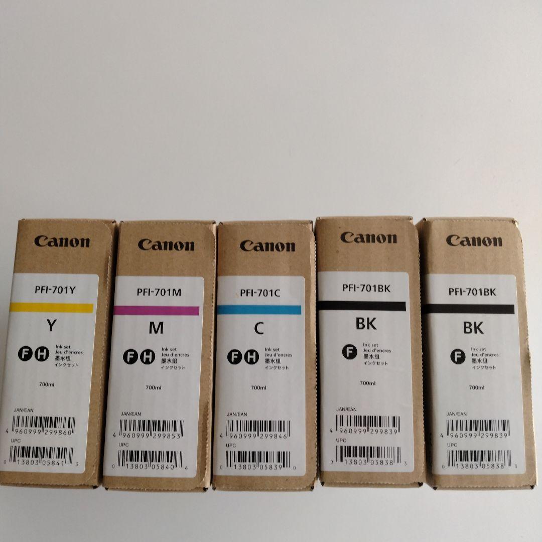 【未開封/使用期限切】Canonトナー PFI-701 5本セット