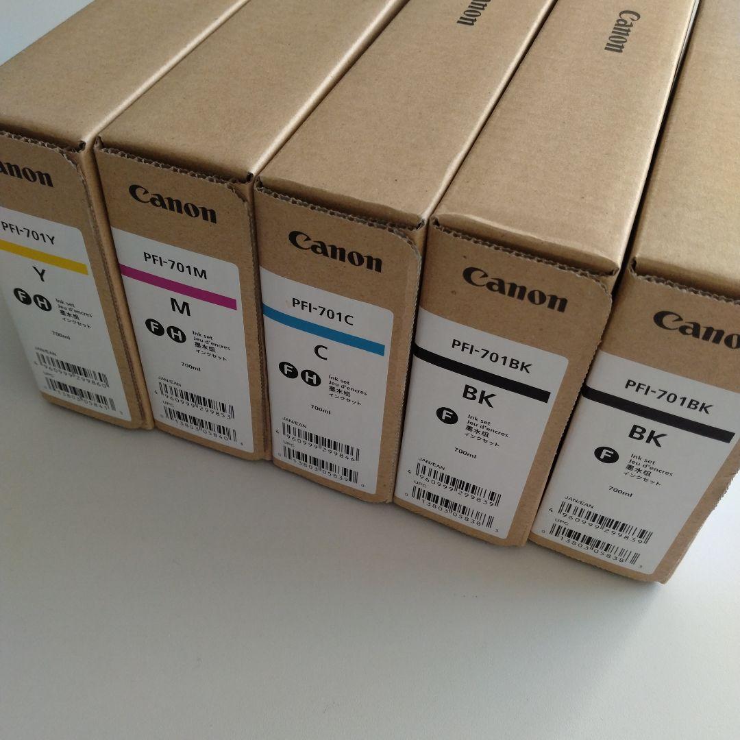 【未開封/使用期限切】Canonトナー PFI-701 5本セット