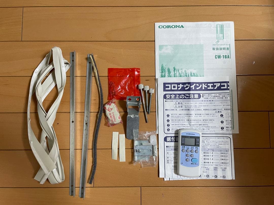 ARAI CORONA 窓用エアコン CW-16A 2021年製