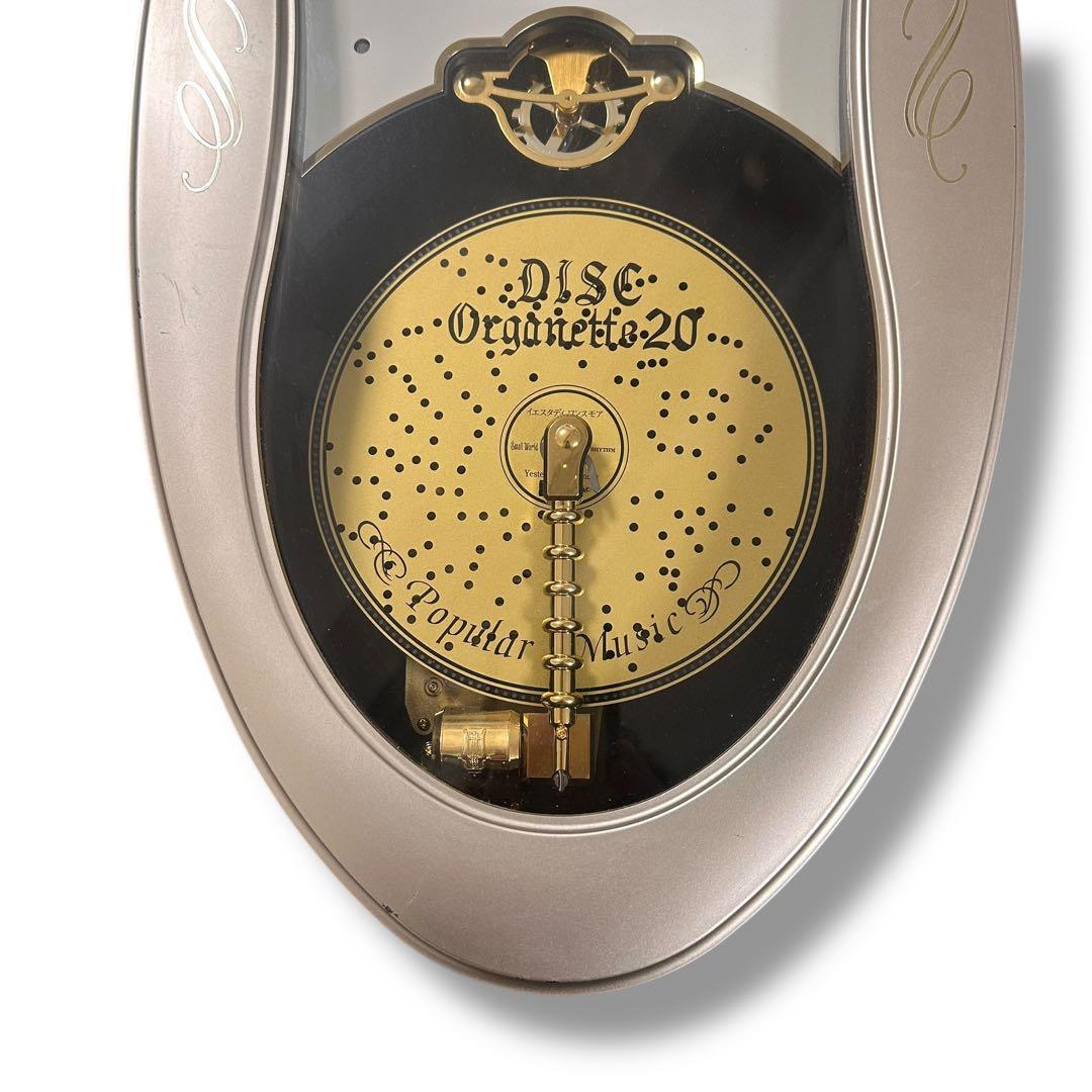 【動作品】スモールワールド オルガニー　4MH730R