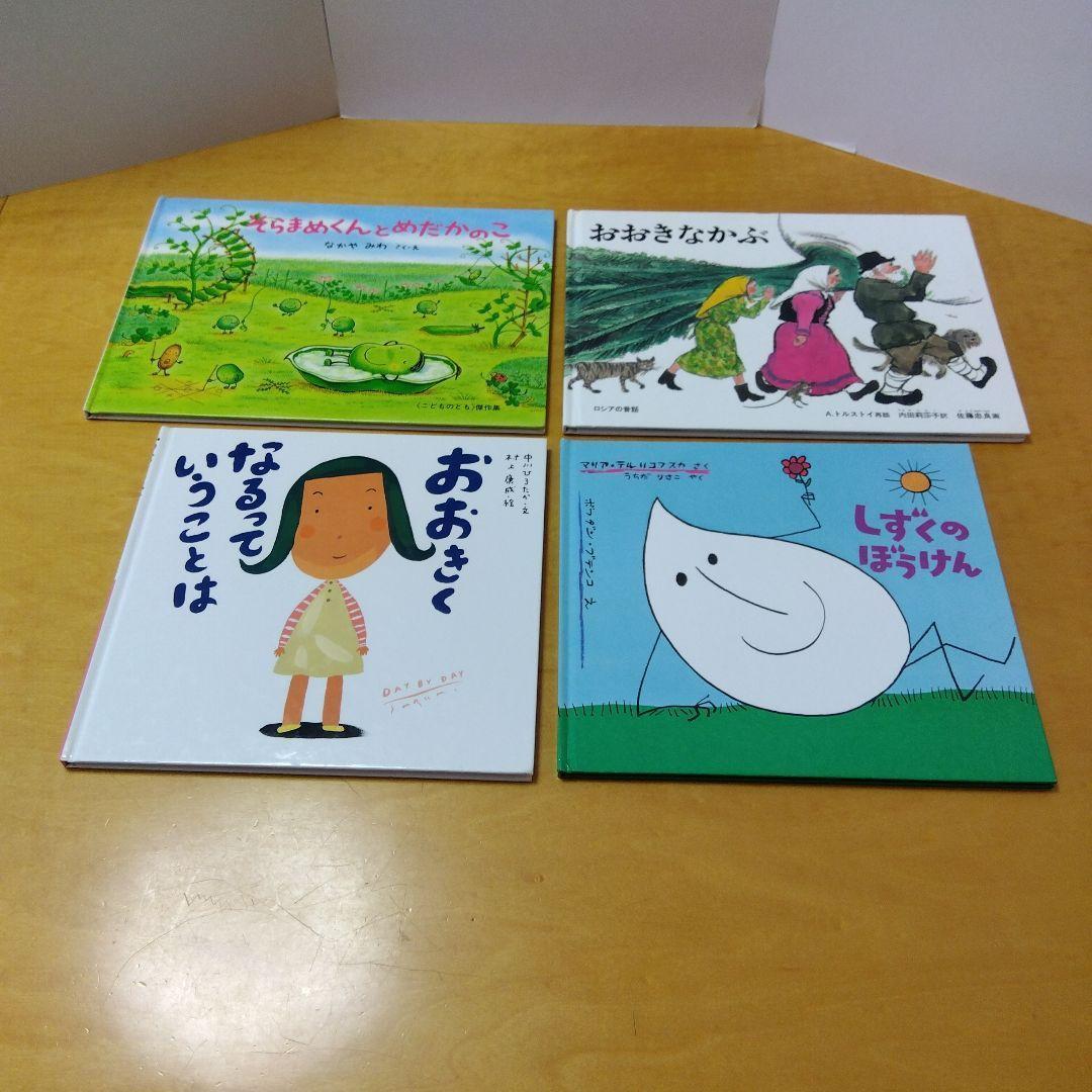 【人気定番絵本55冊セット】赤ちゃん～幼児　福音館　くもん推薦図書　送料込み