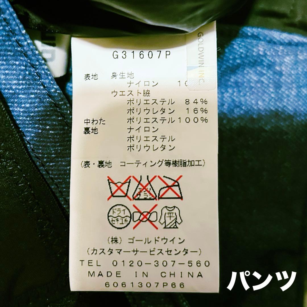 【美品】GOLDWIN スキー・スノーボードウェア　Mサイズ　同ブランドコーデ