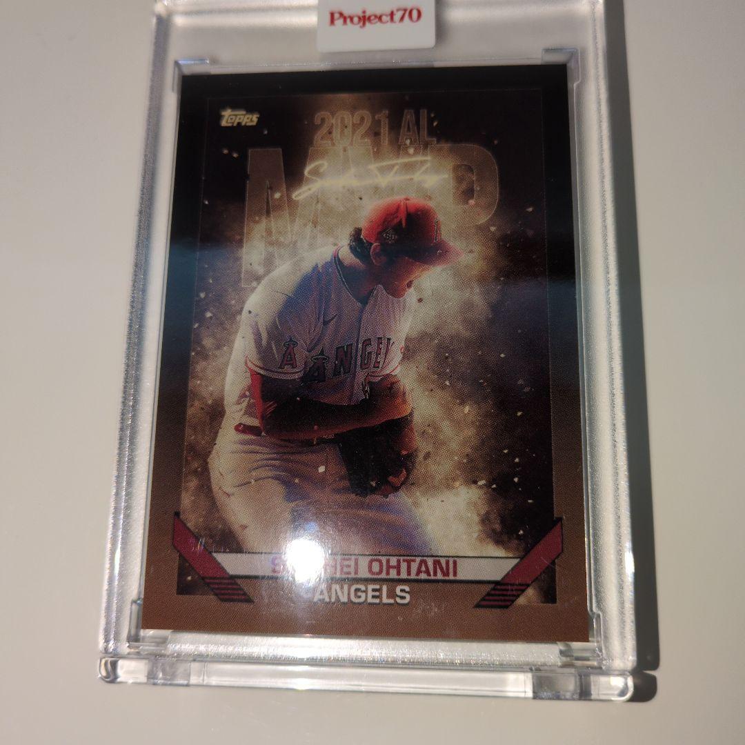 大谷翔平プロジェクト70