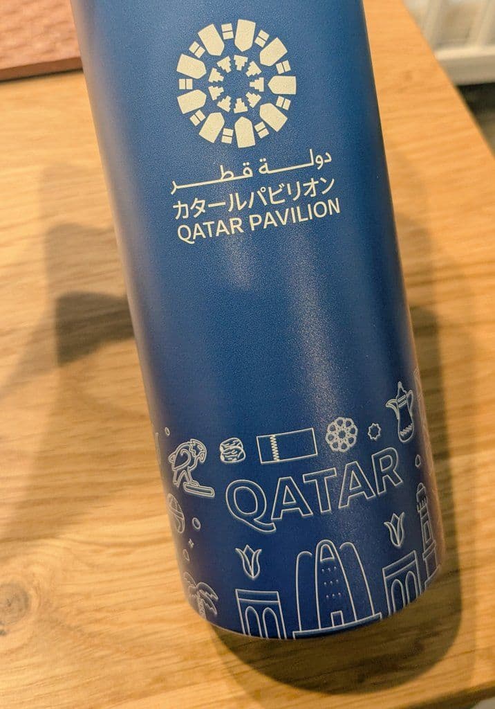 【レア商品】カタールパビリオン ステンレス製水筒 グラデーションブルー