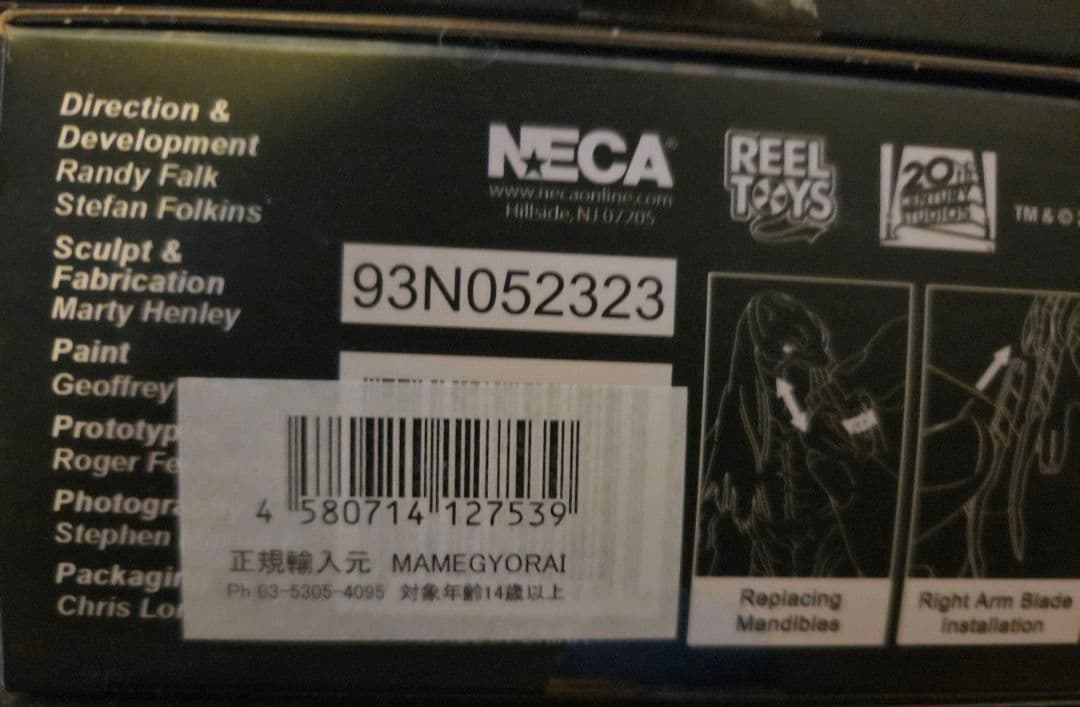 NECA フィアラルプレデター Feral Predator Prey 未開封