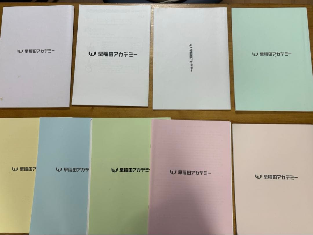 【まもなく終了予定】2025年NN正月特訓早稲田中の王道 教材セット