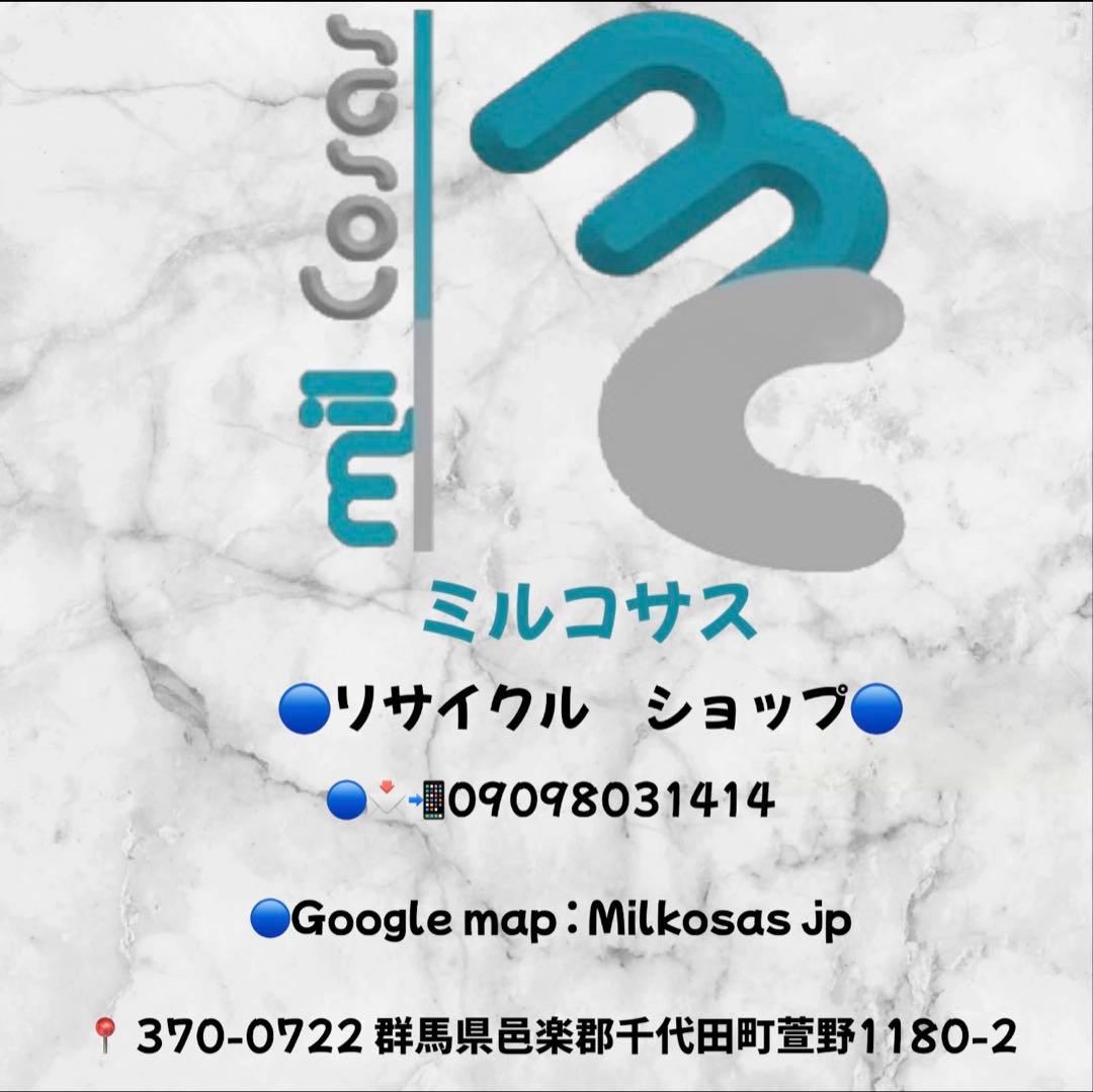 IRIS OHYAMA 液晶テレビ LT-40A420 40型TV 2020年