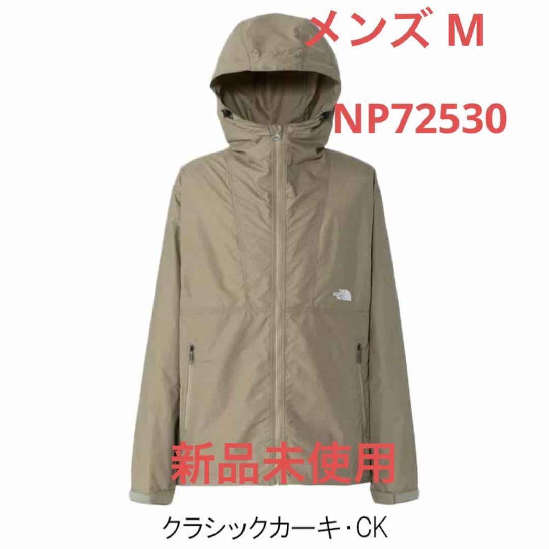 ノースフェイス コンパクト フルジップ ジャケット NP72530 CK
