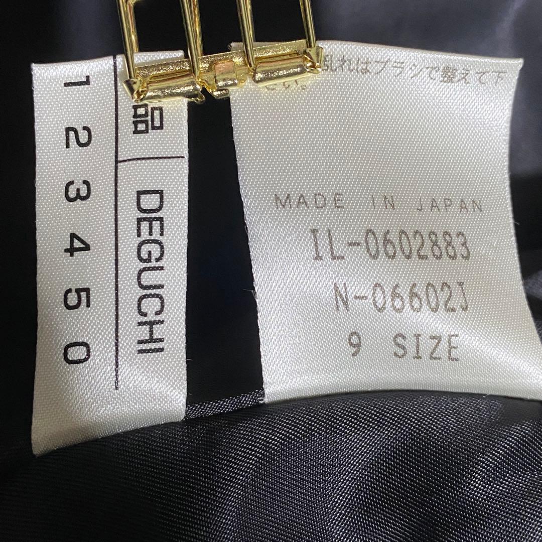 極美品♡レリアン カシミヤ ステンカラーコート ロングコート M