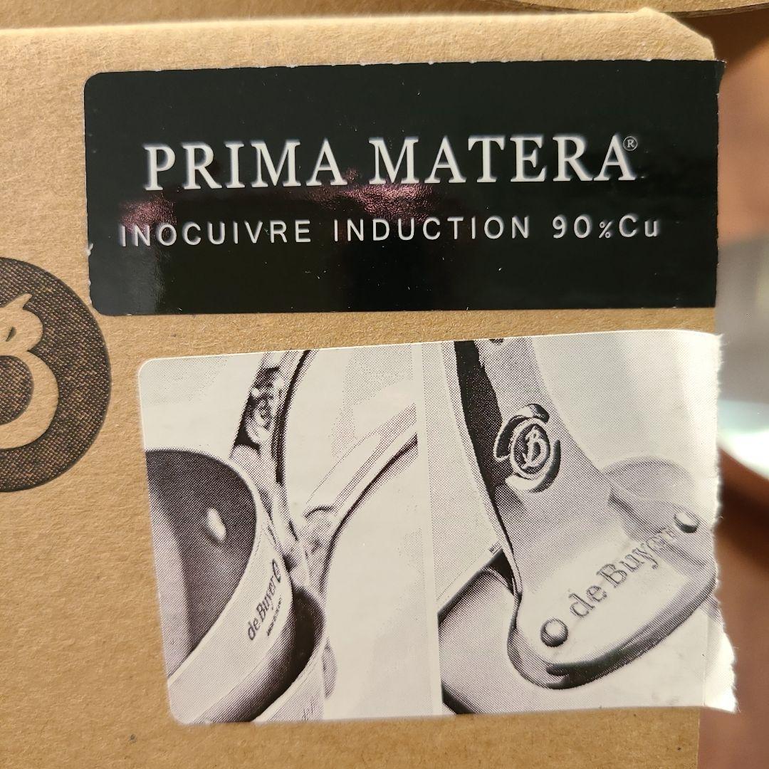 【ブラックフライデーセール】蓋付属de Buyer IH可24cm銅ソテーパン