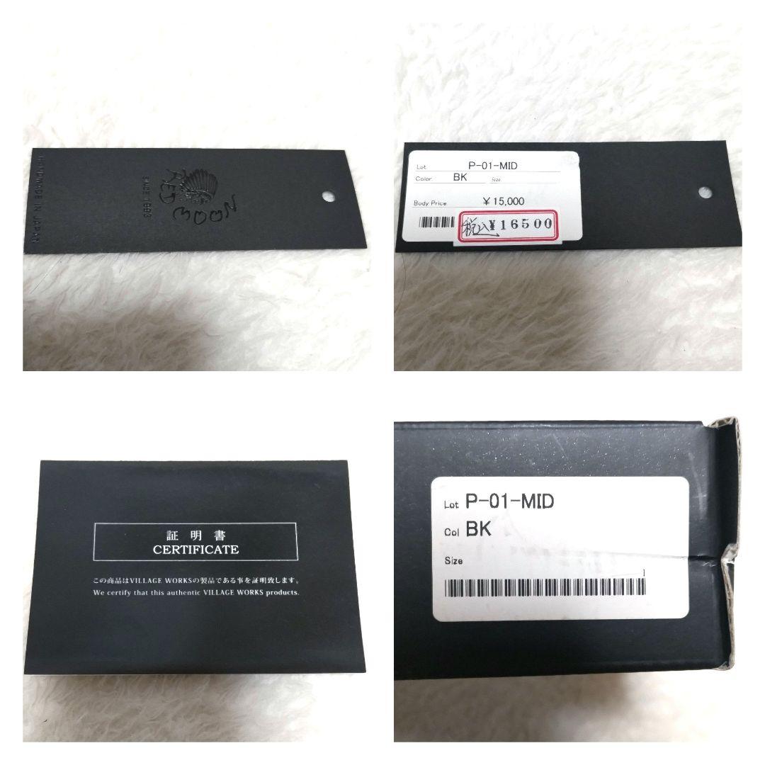 【美品】REDMOON レッドムーン P-01 ミッドライン 本革 二つ折り財布