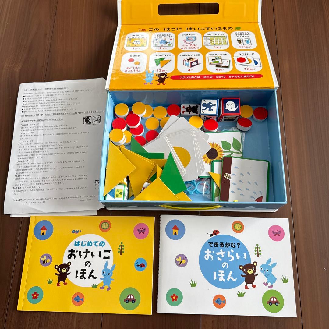 こぐま会ひとりでとっくん100冊ドームつみ木、こぐまつみ木、つみ木パズル付き