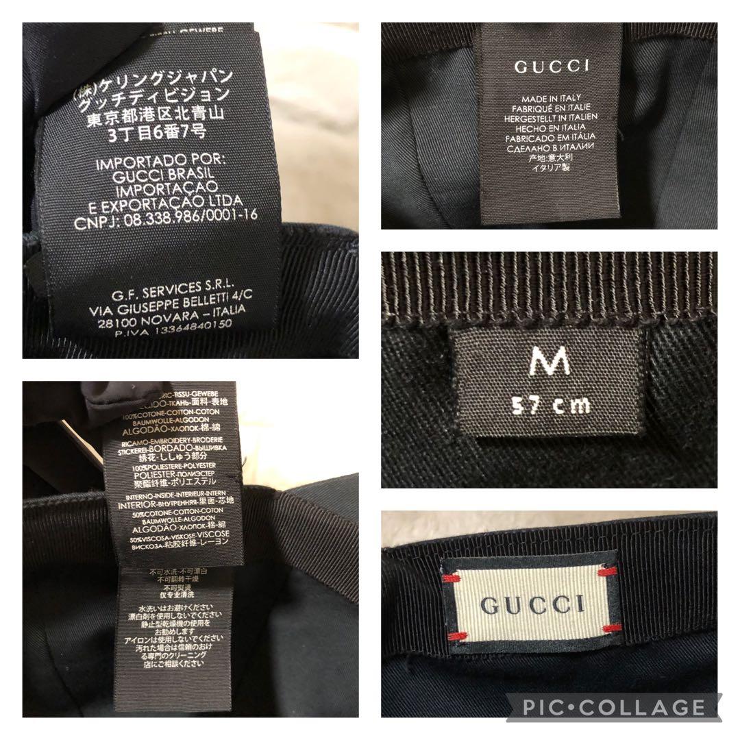 たー314 グッチ ベースボールキャップ 帽子 ユニセックス Mサイズ