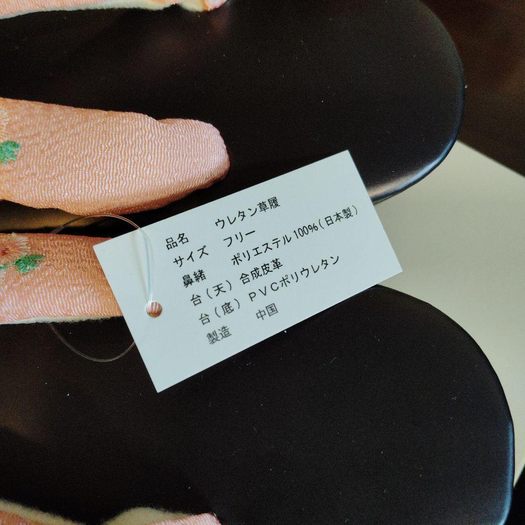 キャサリンコテージ　珍しい「猫柄」　袴　卒業式　160 草履かんざしフルセット