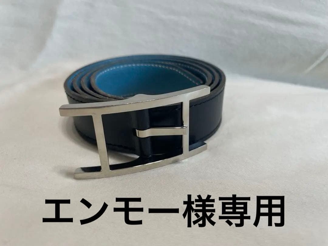 HERMES リバーシブル ブルー.ブラックベルト