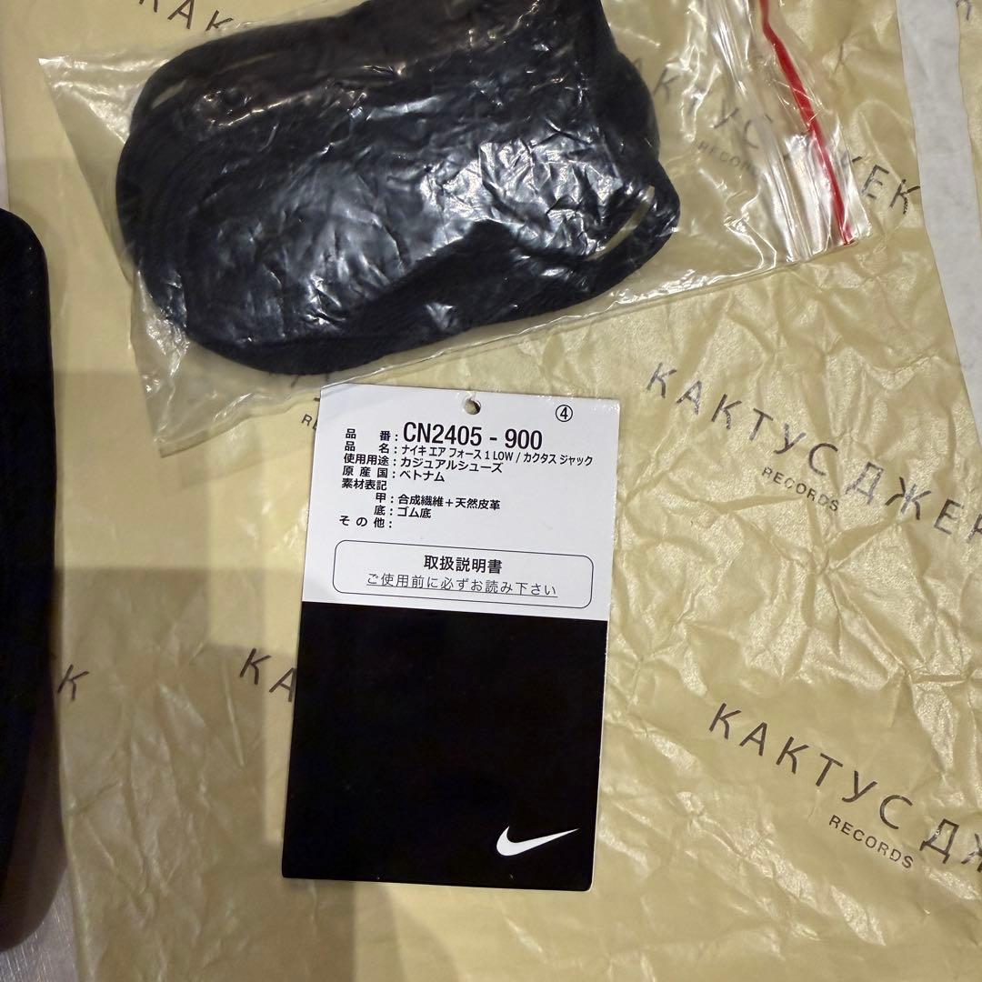 靴 Nike Air Force 1 29cm Travis Scott