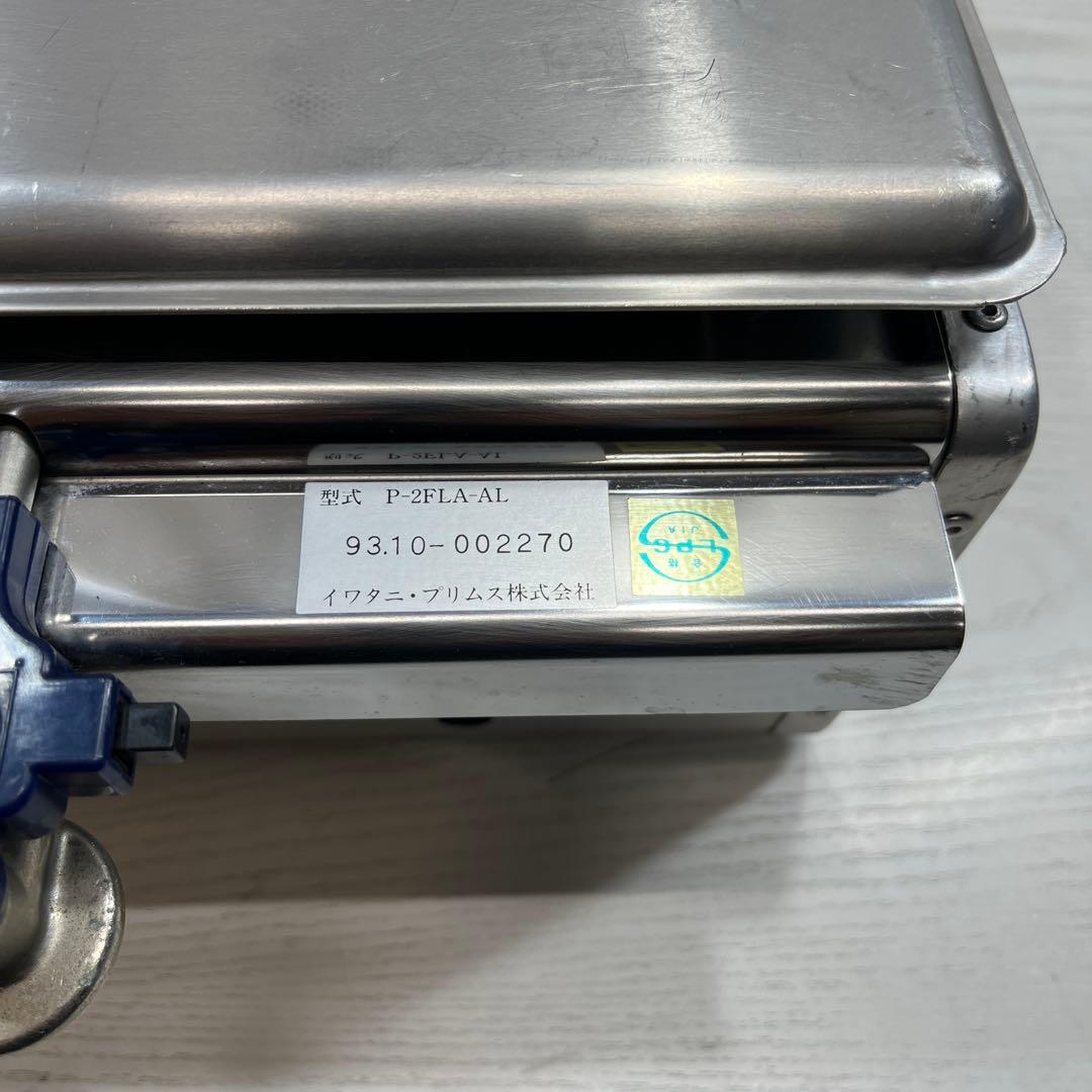 希少品 イワタニプリムス P-2FLA-AL ツーバーナーコンロ