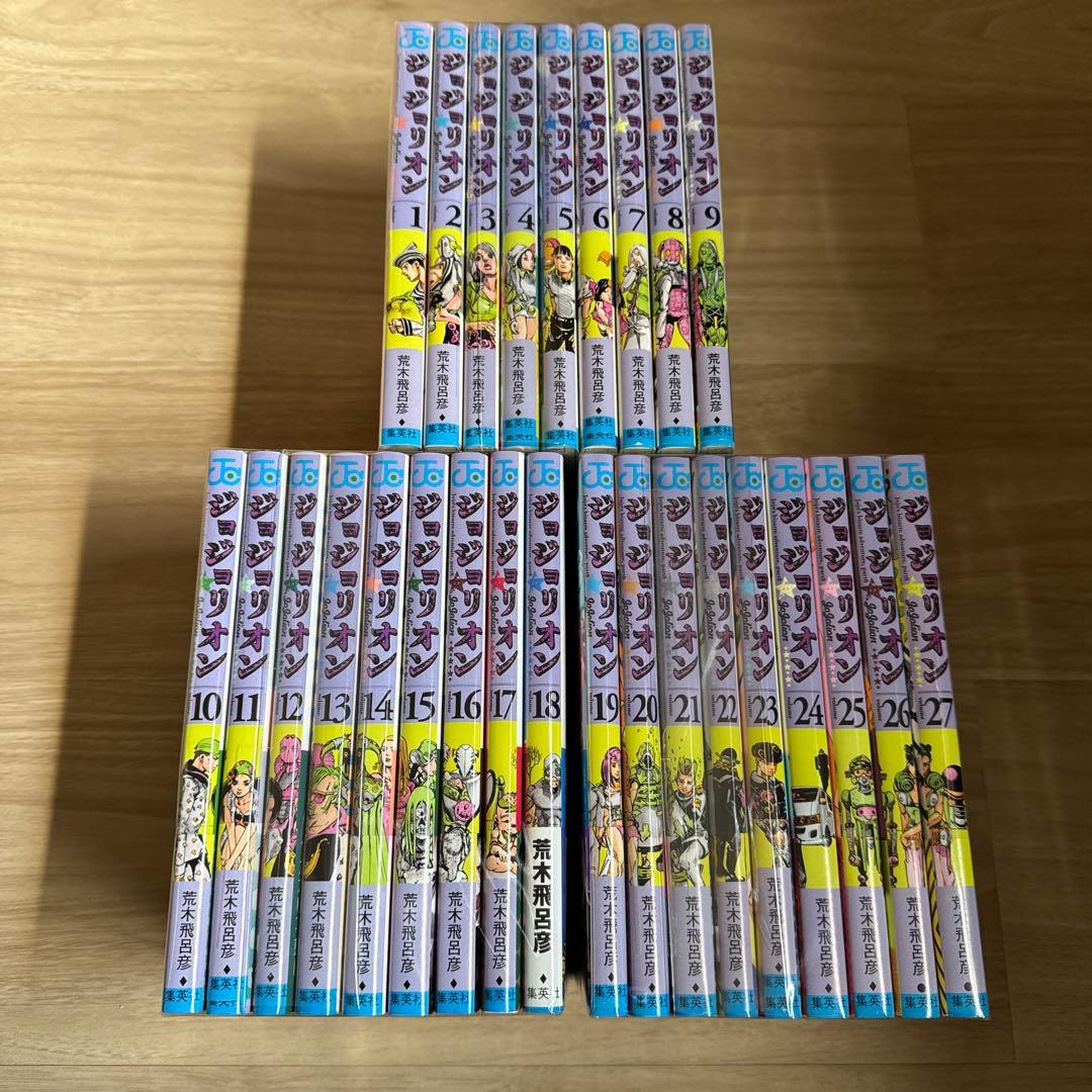 初版帯付き ジョジョリオン 全巻