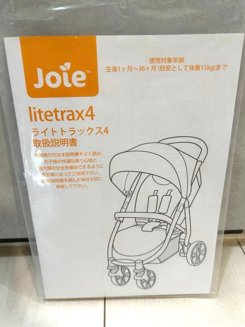 Joie ライトトラック4 カトージ