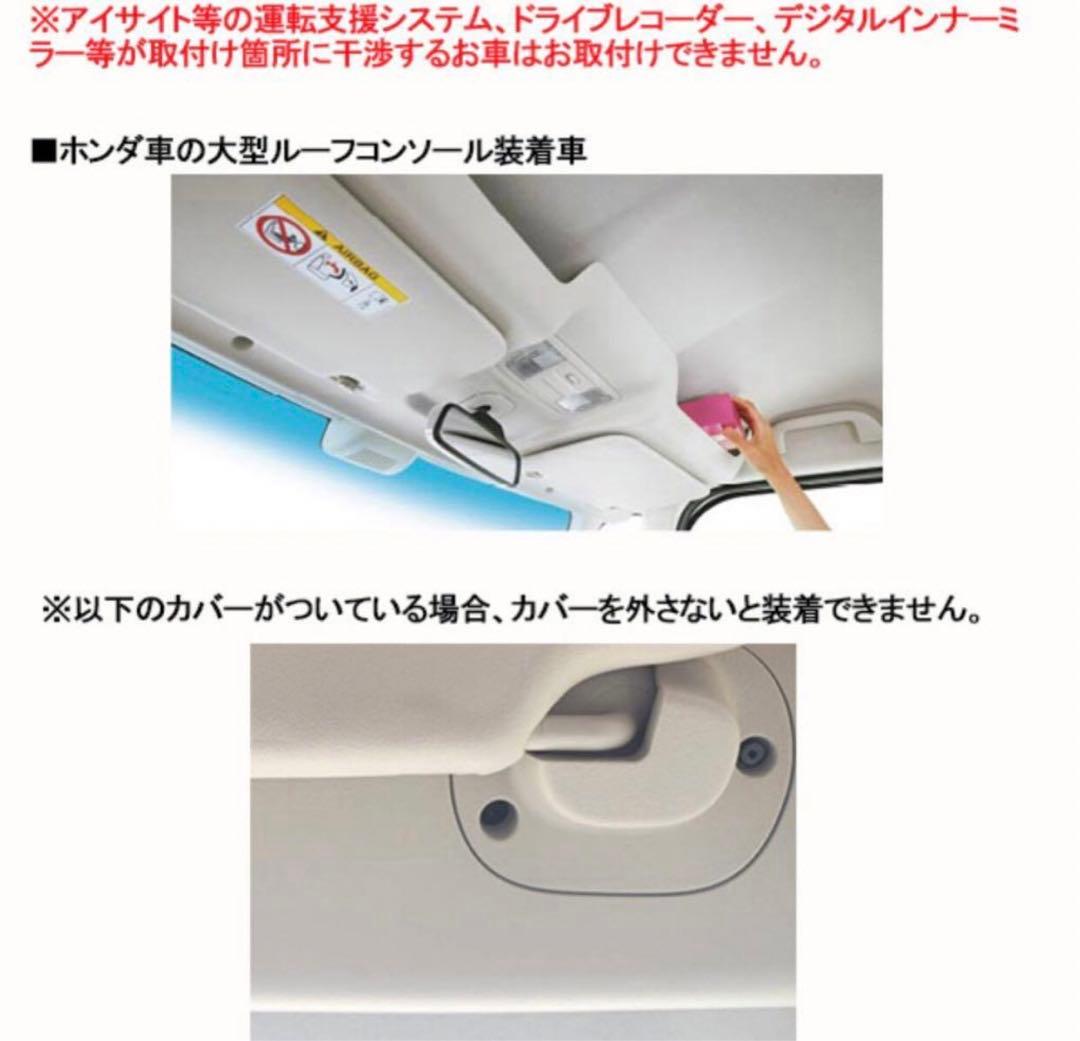 ◉値下げ不可◉ 車検対応ShinShade サンシェード 日除け シンシェード