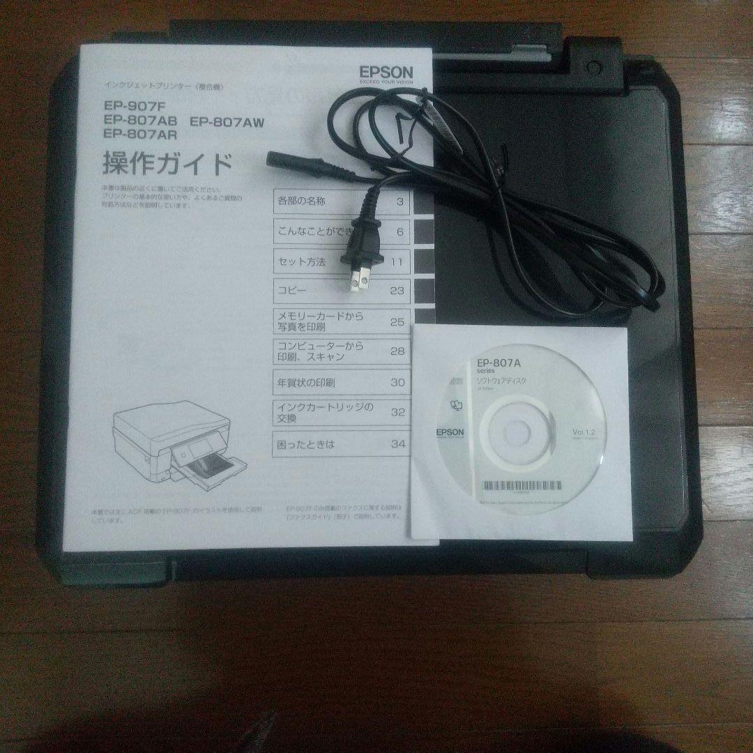 エプソンプリンター EP-807AB