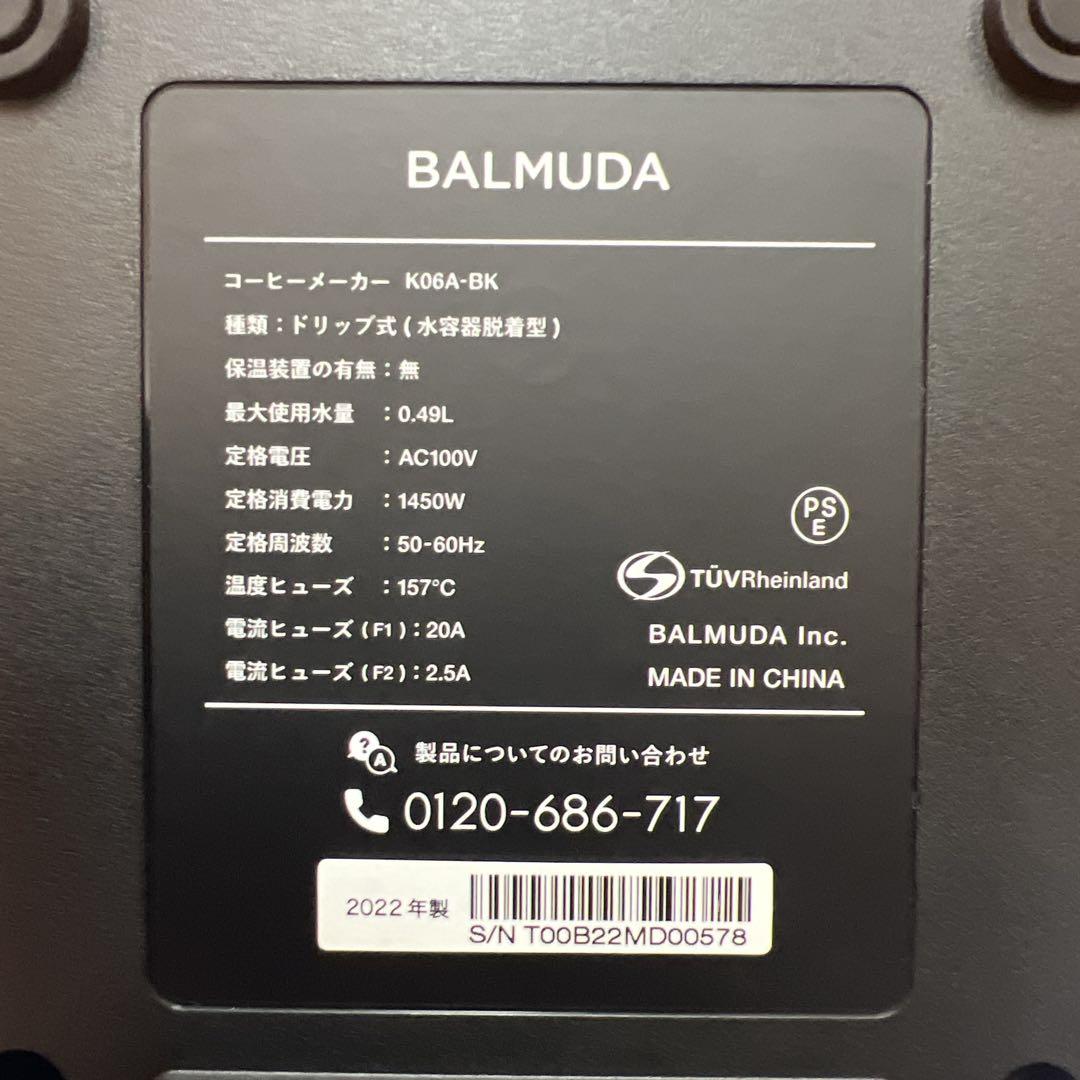 バルミューダ BALMUDA The Brew K06A-BK コーヒーメーカー
