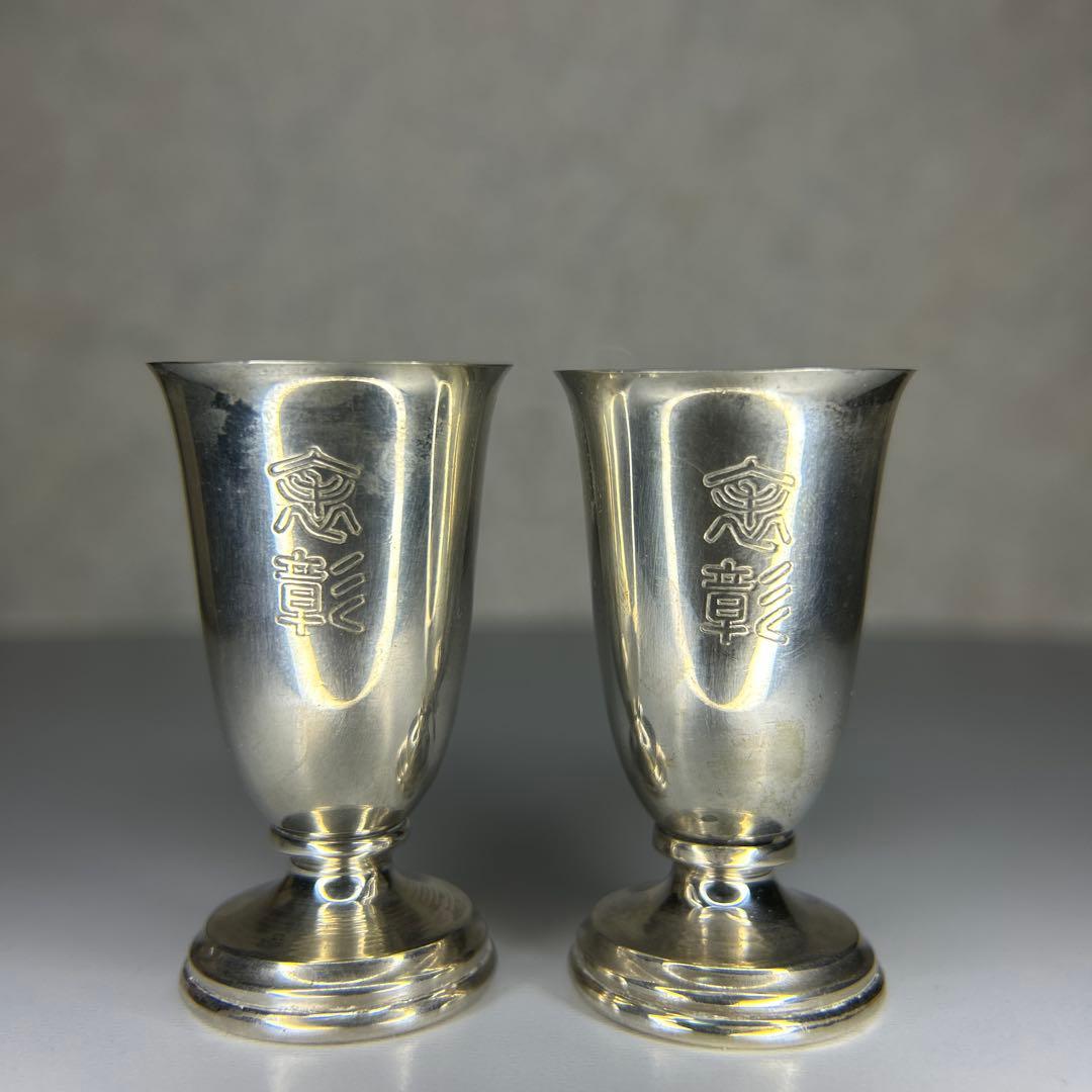 【掘り出し物】silver950 純銀 62g 銀杯