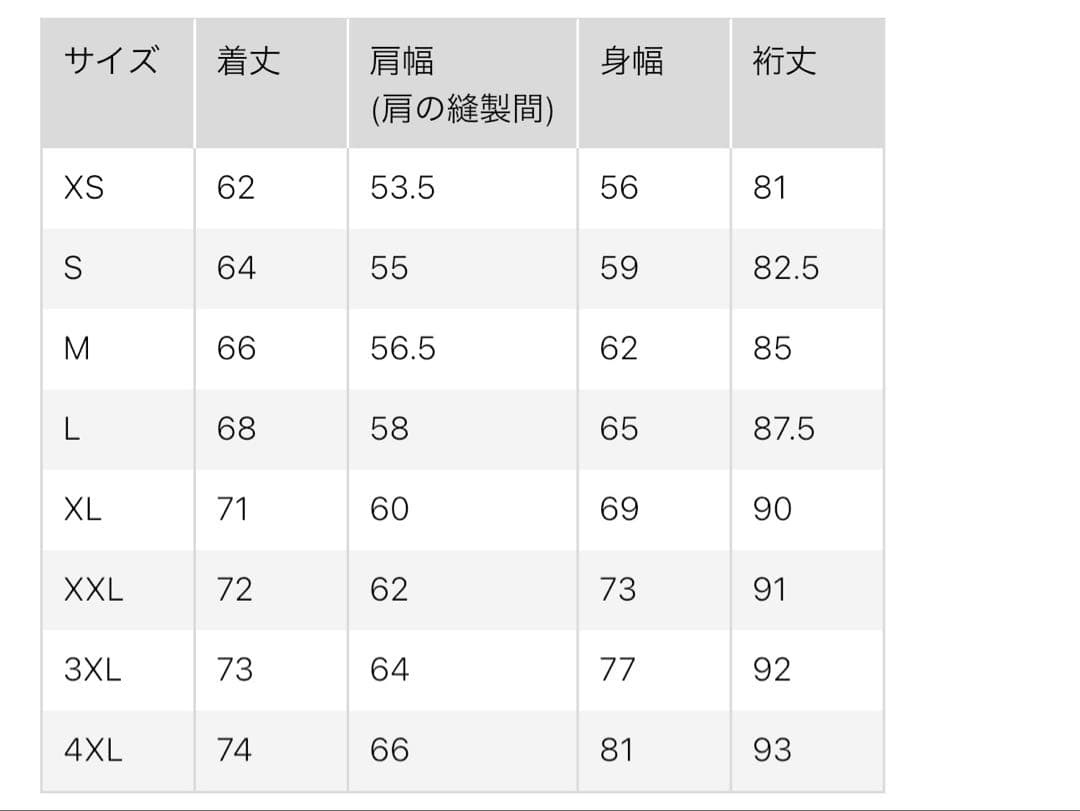 完売サイズ ハイブリッドダウンオーバーサイズMA-1 黒 XL ユニクロ +J