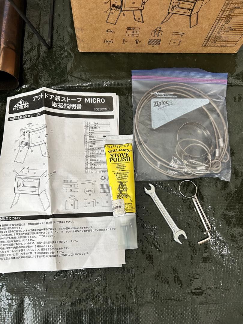 K*O様 Mt.SUMI マイクロ　薪ストーブ