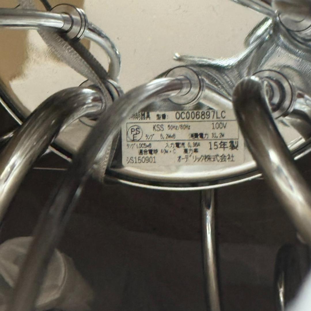 【未使用】オーデリック シャンデリア ガラス 天井照明 リビング 照明 北欧