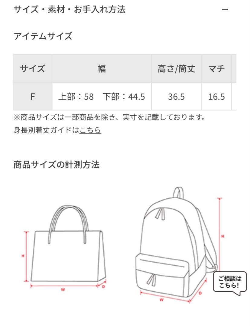 【L.L.Bean for SALON】別注Grocery Tote ピンク