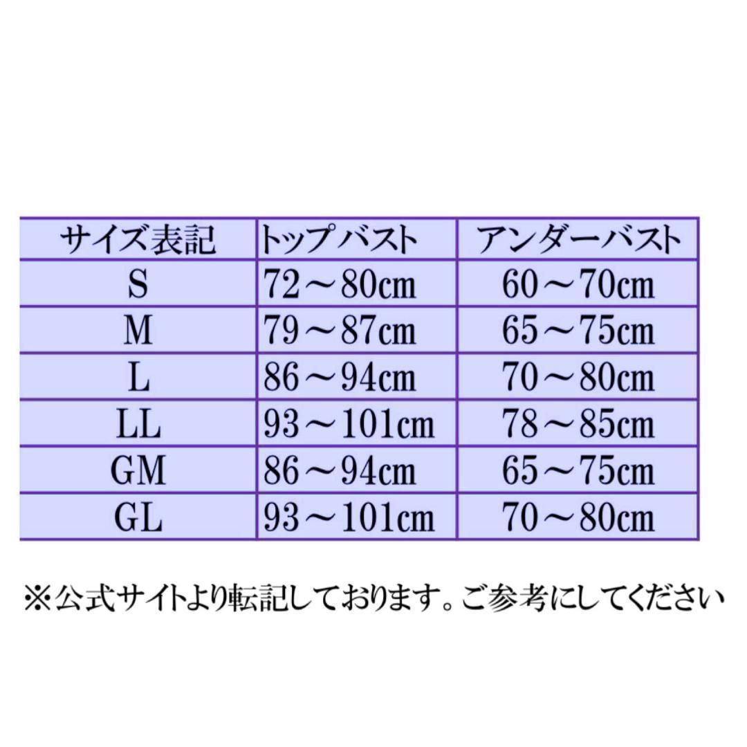 4枚 セレブラ DR METHOD CelleBra S