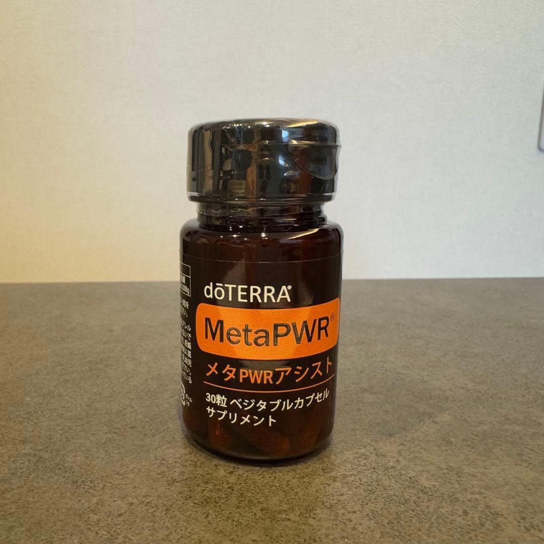 dōTERRA ドテラ 新品 未使用 メタPWR セット