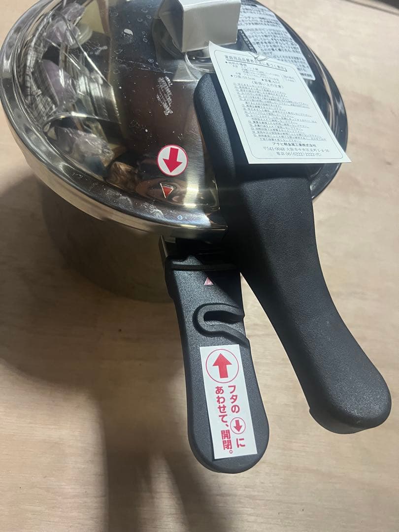 【未使用】ASAHI アサヒ軽金属 ゼロ活力鍋 4.0L 圧力鍋