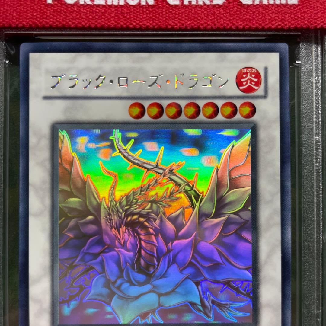 ブラック・ローズ・ドラゴン　ホロ　psa10