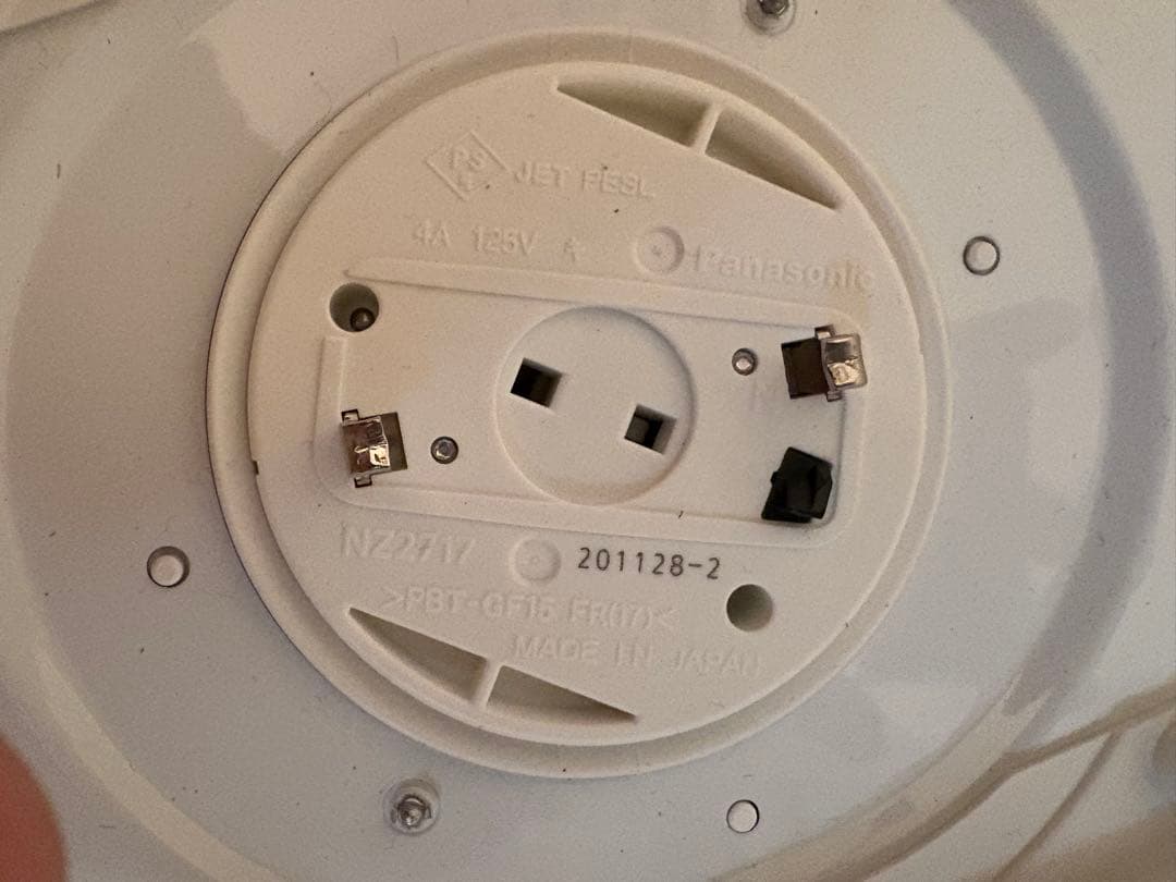 Panasonic LEDシーリングライトHH-CF1296A 中古品