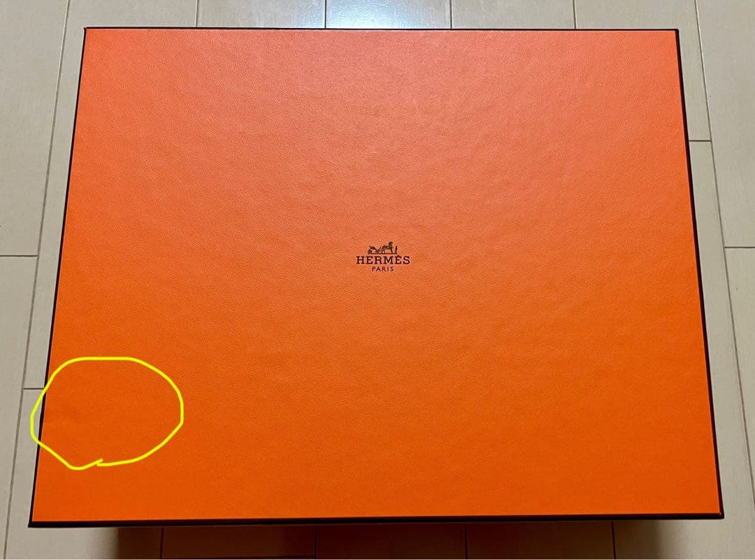 【匿名配送】エルメス HERMES ビーチタオル ゼン・オ・ソレイユ ジョーヌ