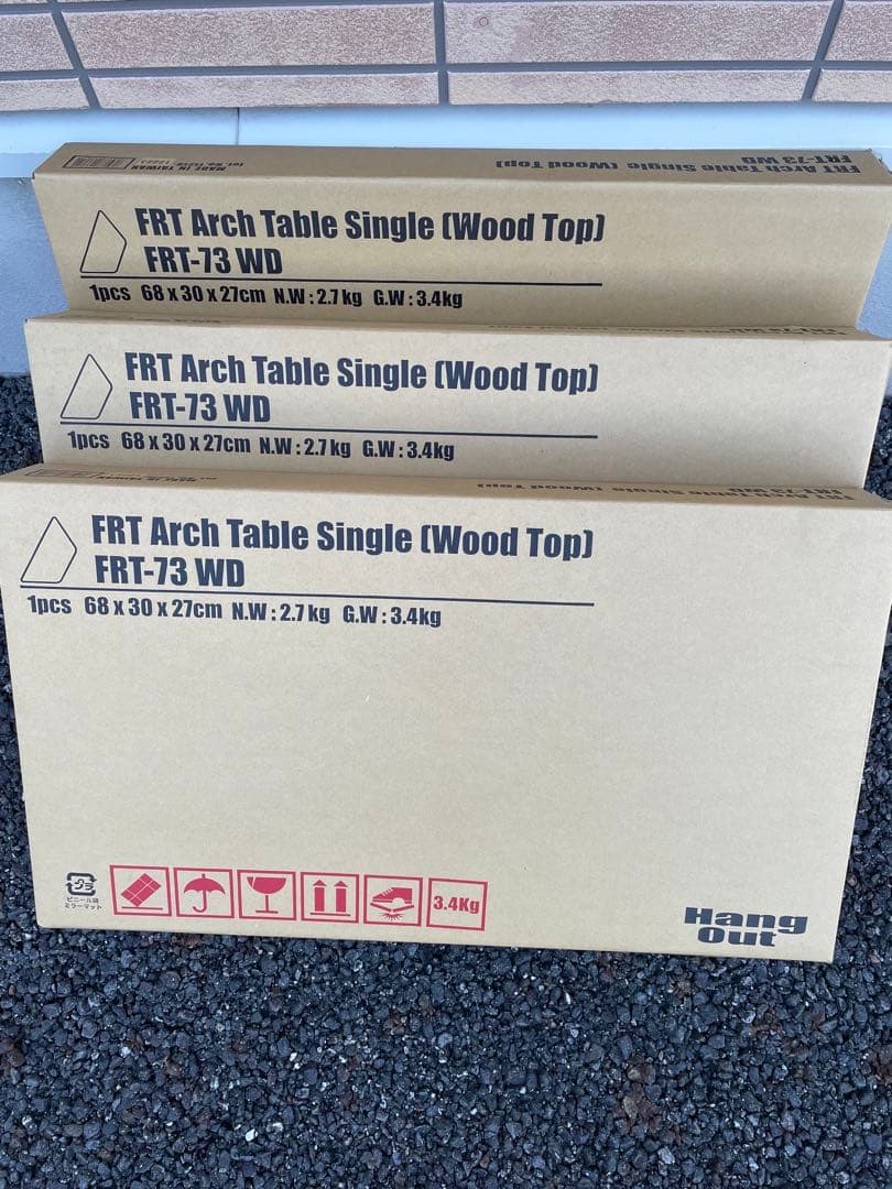 ハングアウト　アーチテーブル　ウッド　シングル　まとめ売り