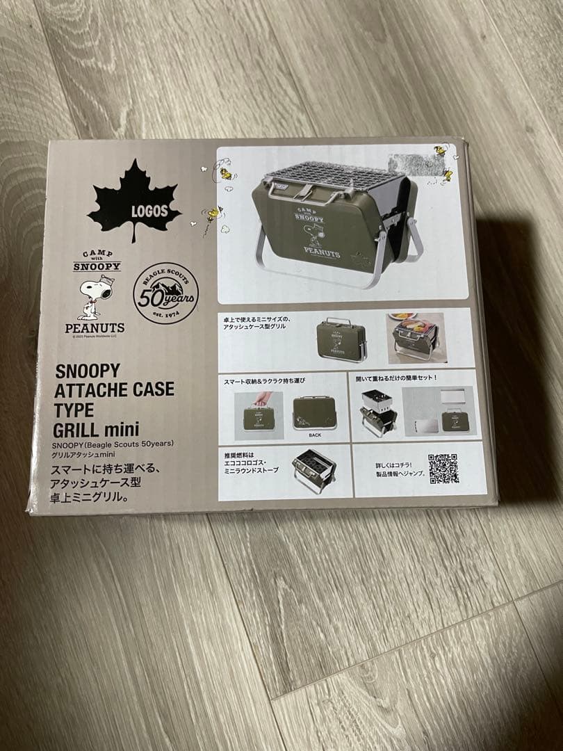 バーベキュー・調理用品 SNOOPY ATTACHE CASE TYPE GRILL mini