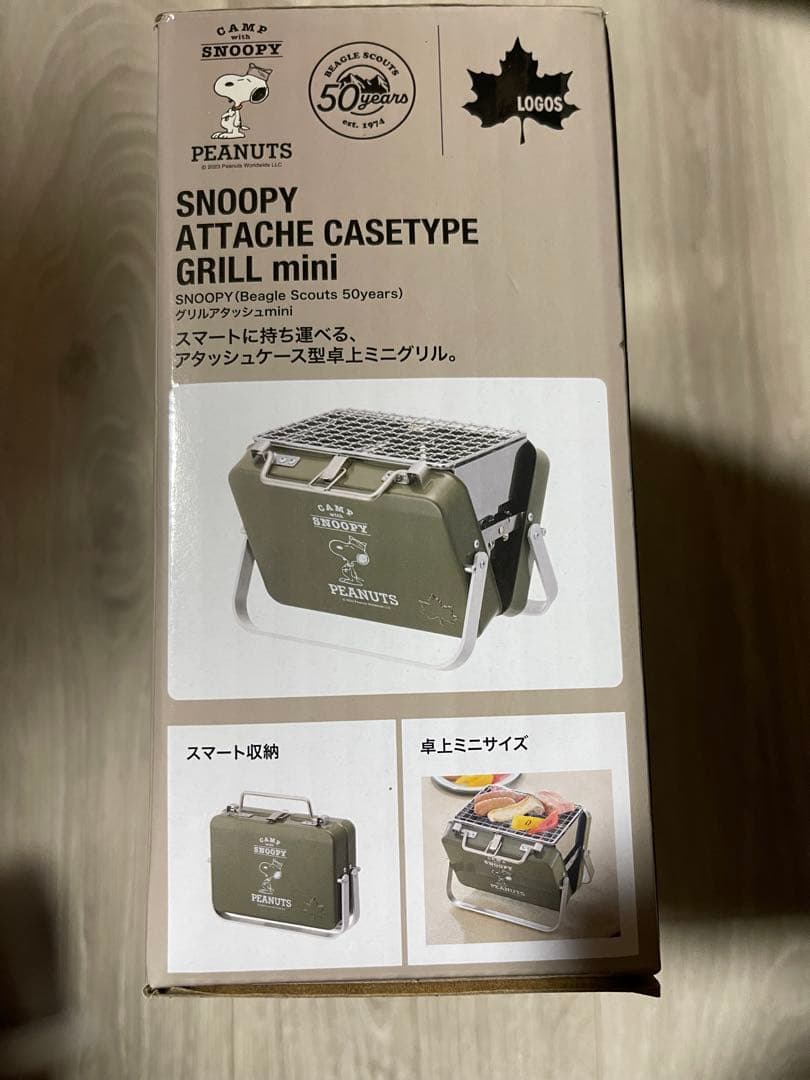 バーベキュー・調理用品 SNOOPY ATTACHE CASE TYPE GRILL mini
