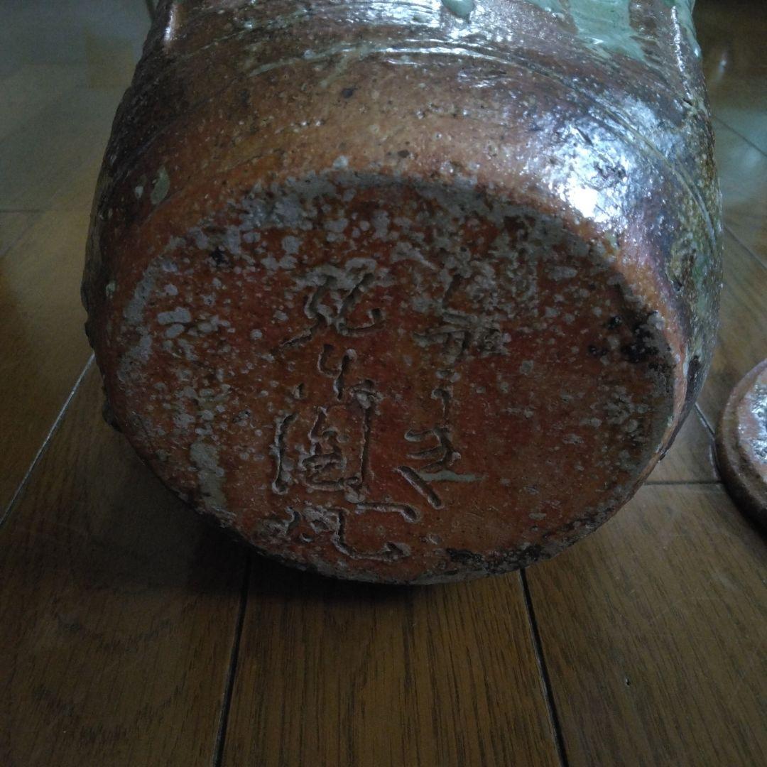 水指